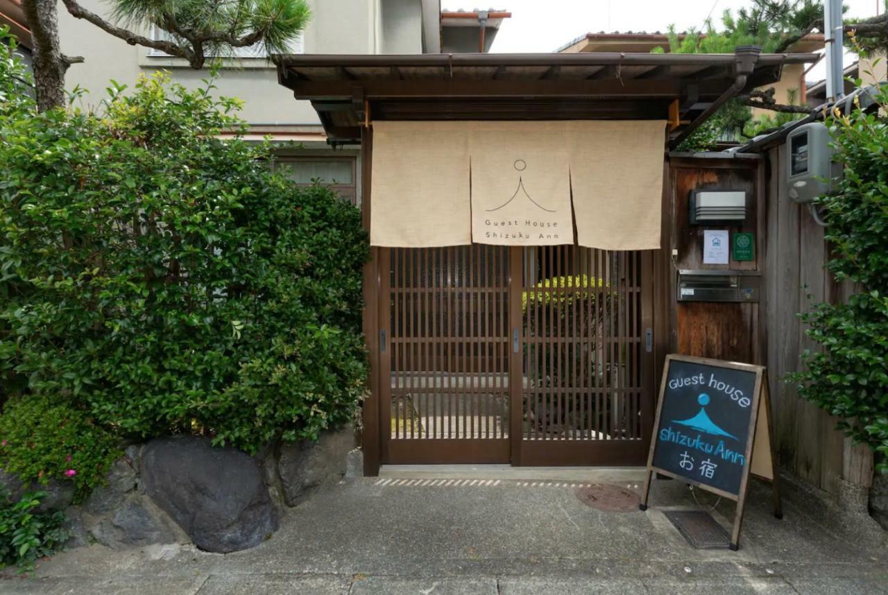 Shizuku Ann Hotel Kyoto Exterior photo